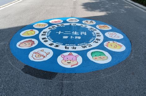 攸县地面游戏彩绘